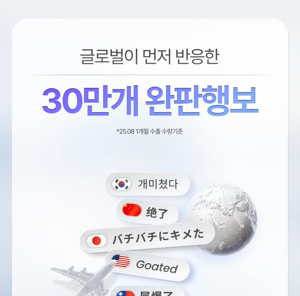 [콜라겐/탄력케어] 가쉬 10초 마이크로 버블팩 리프트부스트 150회분 상세페이지 15